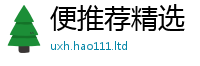 2025新奥天天开好彩开奖结果经2025新澳门天天免费谜语答案